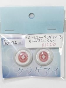 20-22mm 饲3 ᤤפ뤷礳