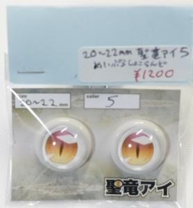 ڼ20-22mm ε5 ᤤפ뤷礳
