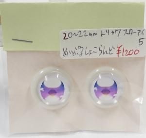 20-22mm ȥå5 ᤤפ뤷礳