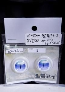 ڼ20-22mm ε3ᤤפ뤷礳