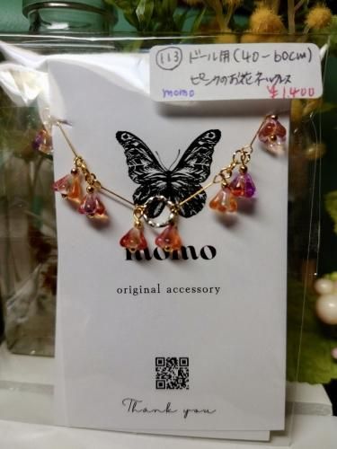 SALEա1/3 4070cmNo.113 ԥ󥯤Τ֥ͥå쥹 momo