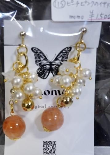ڿʹ֥ѡNo.115 ԡԥ󥯤Υmomo