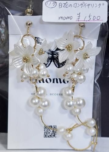 ڿʹ֥ѡNo.116 ֤Υ󥰥momo