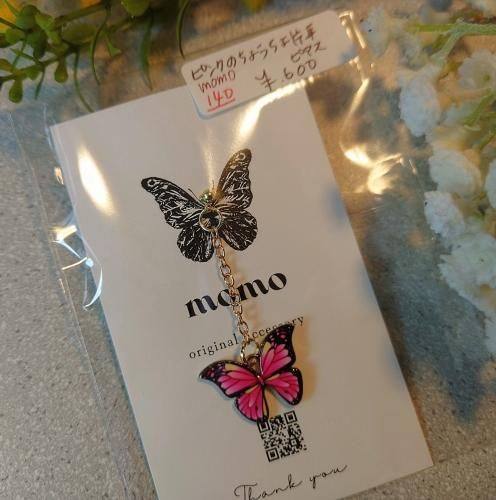 SALEաڿʹ֥ѡNo.140 ԥ󥯤Τ礦Ҽԥ momo