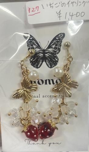 ڿʹ֥ѡNo.127 Υ momo