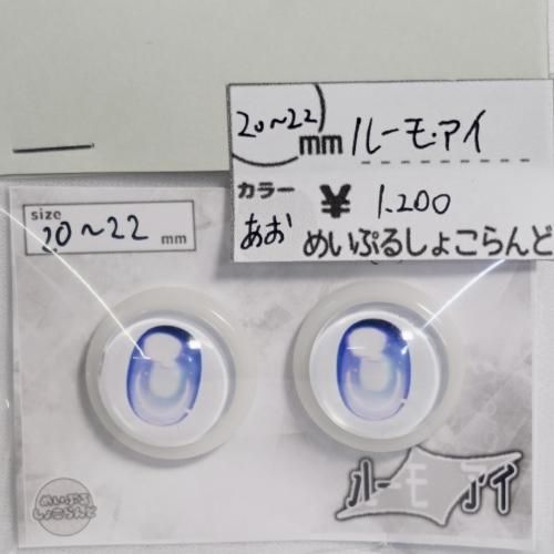<img class='new_mark_img1' src='https://img.shop-pro.jp/img/new/icons59.gif' style='border:none;display:inline;margin:0px;padding:0px;width:auto;' />20-22mm 롼⥢ ᤤפ뤷礳