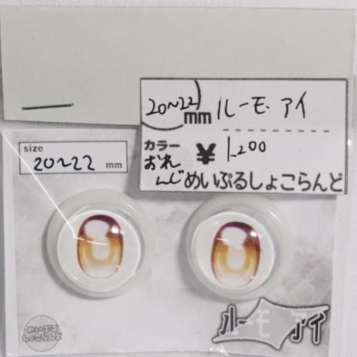 <img class='new_mark_img1' src='https://img.shop-pro.jp/img/new/icons59.gif' style='border:none;display:inline;margin:0px;padding:0px;width:auto;' />ڼ20-22mm 롼⥢ ᤤפ뤷礳