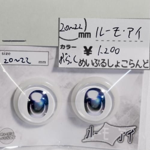 <img class='new_mark_img1' src='https://img.shop-pro.jp/img/new/icons59.gif' style='border:none;display:inline;margin:0px;padding:0px;width:auto;' />20-22mm 롼⥢֤ä ᤤפ뤷礳