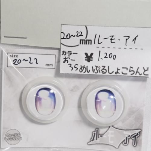 <img class='new_mark_img1' src='https://img.shop-pro.jp/img/new/icons59.gif' style='border:none;display:inline;margin:0px;padding:0px;width:auto;' />20-22mm 롼⥢ ᤤפ뤷礳