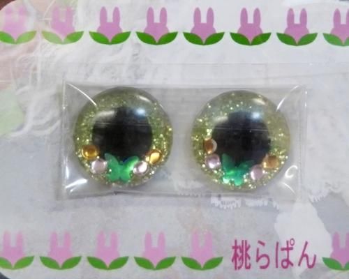 סåס4thˡ롦ƥ󡦥б 쥸󥢥񥢥꡼ ڭ Ѥ