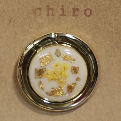 chiro ʹѥޥۥ1