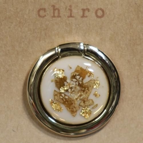 chiro ʹѥޥۥ2