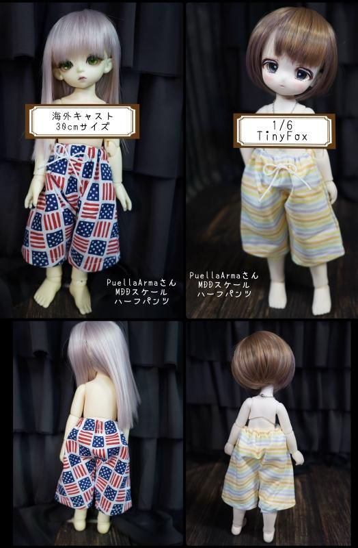 【SDM・MDDサイズ】和せぇらぁセットアップ（プリン）【ドール用】 SDM・MDDサイズ】和せぇらぁセットアップ（プリン）【ドール用