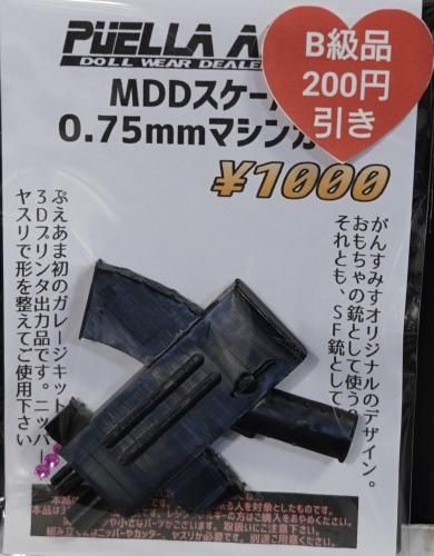 ڥ졼åȡMDD0.75mmޥ󥬥BʡPuellaArma
