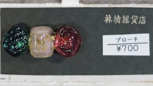 商品検索 - ブライス・プーリップ・ドール通販専門店るちゃどぉ