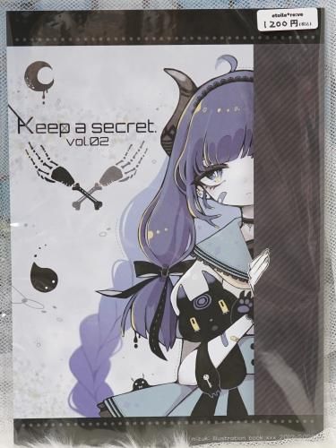 饹Ȳ轸 keep a secret vol.2 etoile*reve