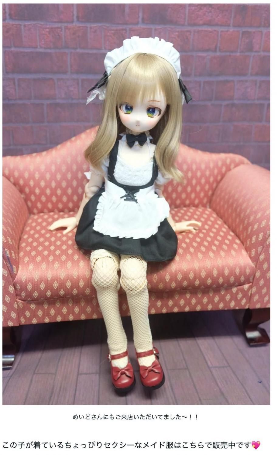 mdd MDD サイズ メイド服セット 受注】MDD メイド服5点セット HONEY SLASH! - ブライス・プーリップ