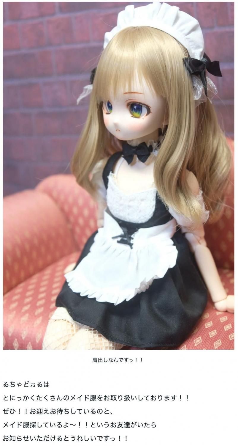mdd MDD サイズ メイド服セット 受注】MDD メイド服5点セット HONEY SLASH! - ブライス・プーリップ