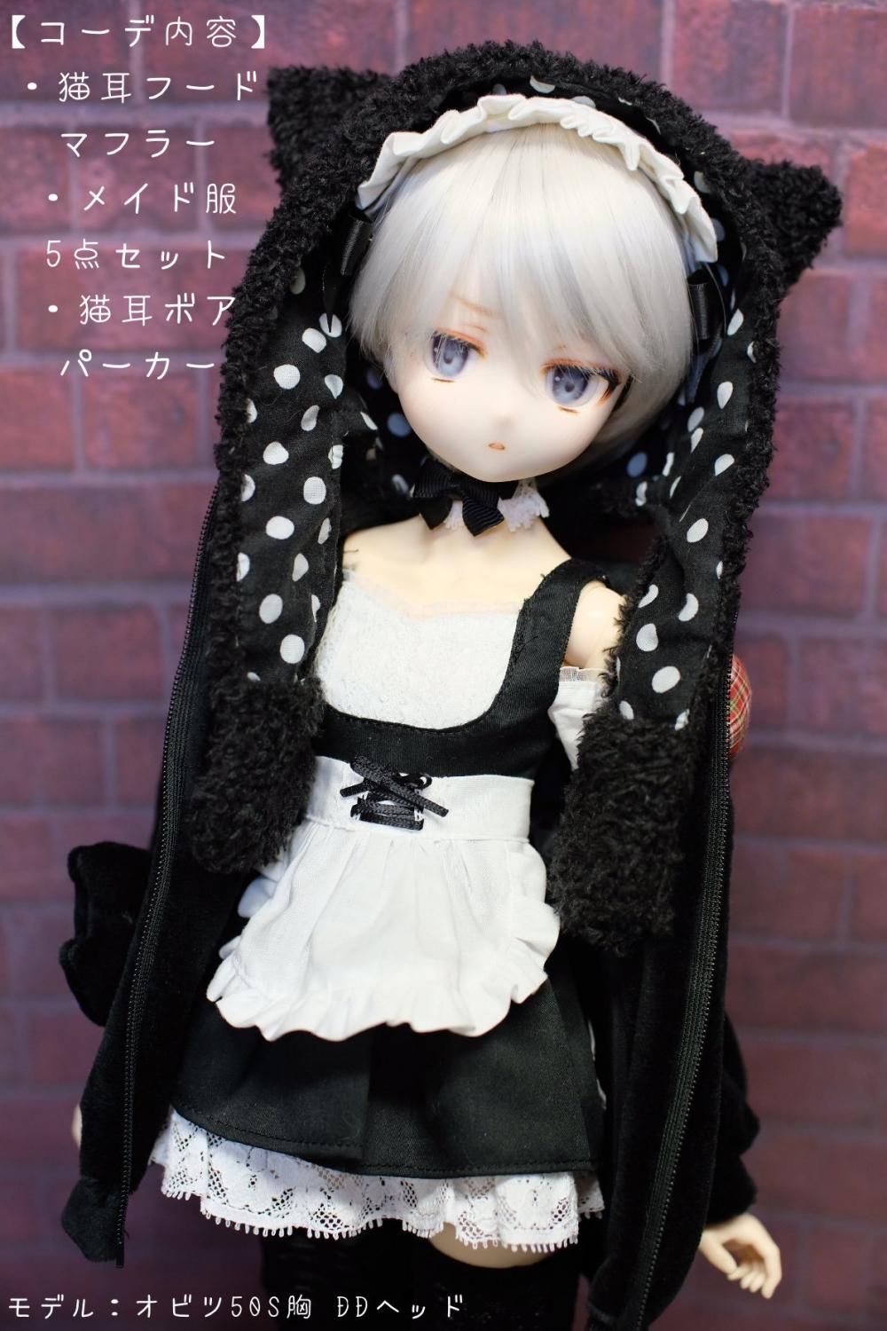 猫耳メイド&黒アリス　フルグラパーカー DRT2824 オーバーサイズ ネコ耳フード・プルパーカー