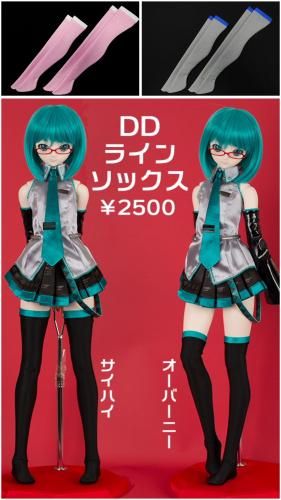 DD饤󥽥å HAPPY DOLLS PLUS