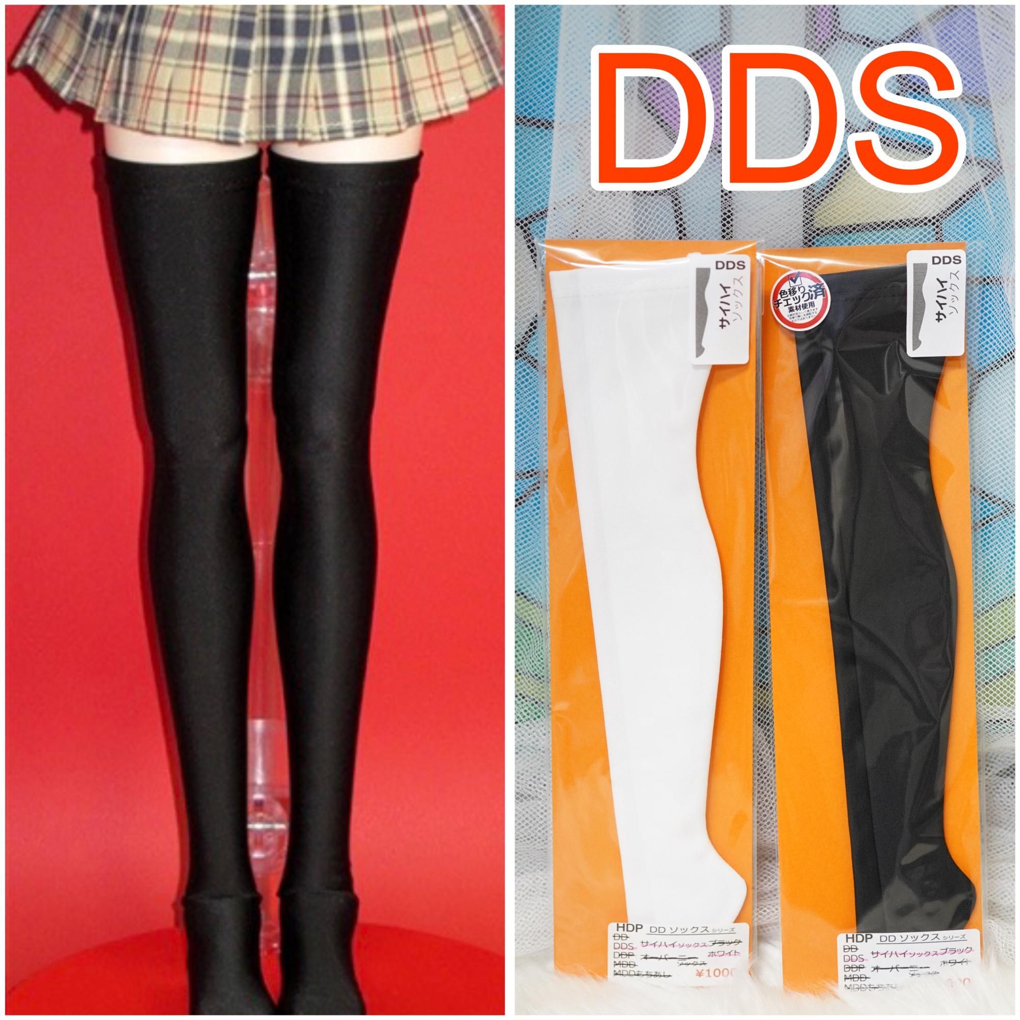 ドール服　DD用　ハイソックス付 DDS・オビツ50サイズ サイハイソックス HAPPY DOLLS PLUS - ブライス