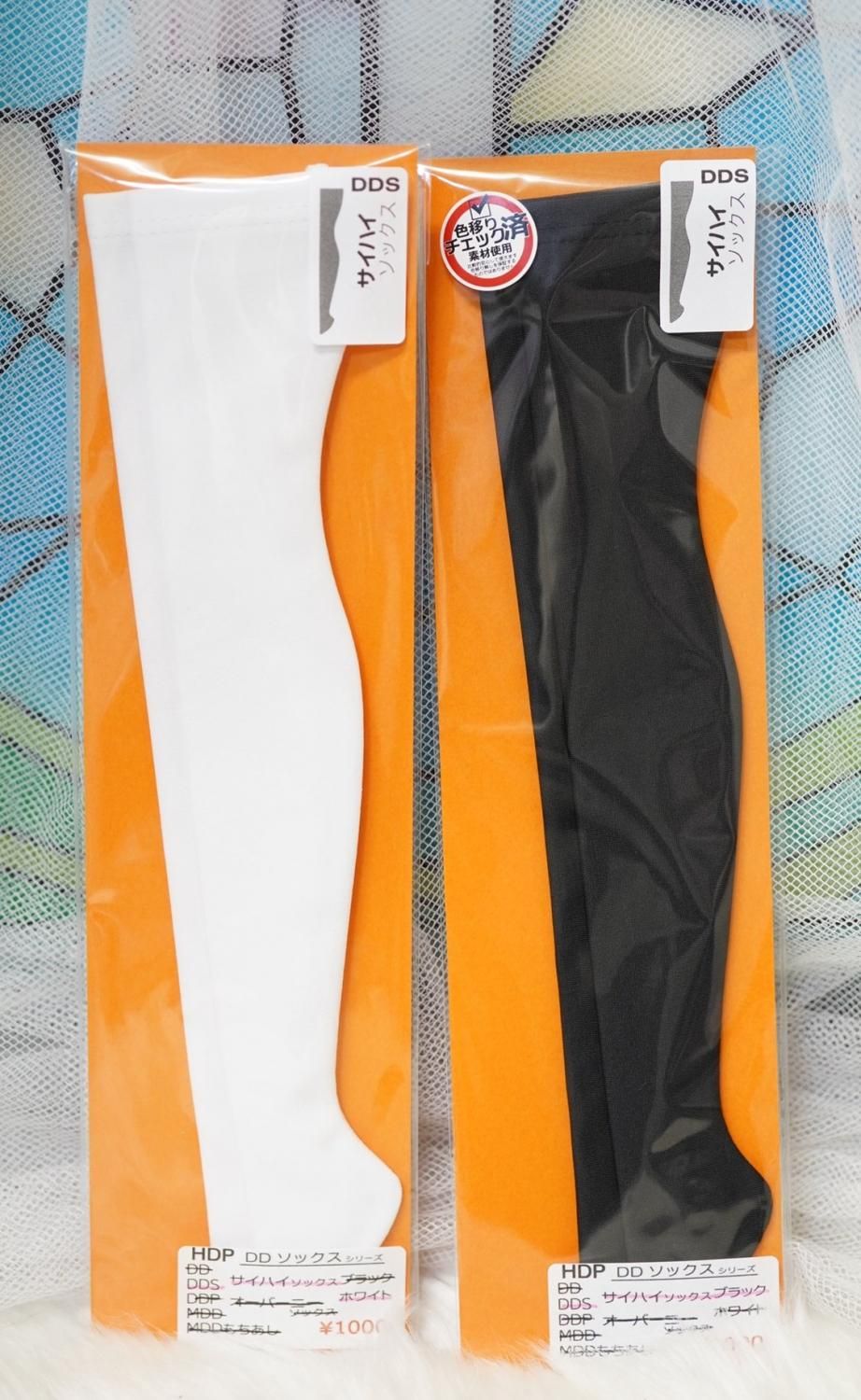 DDS・オビツ50サイズ サイハイソックス HAPPY DOLLS PLUS - ブライス