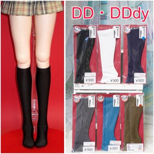 DDϥåHAPPY DOLLS PLUS