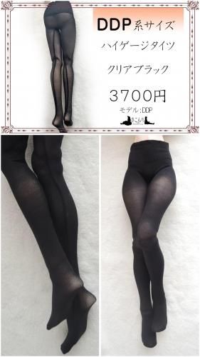 ӥ50 DDPϥL/Rϥ ꥢ֥å