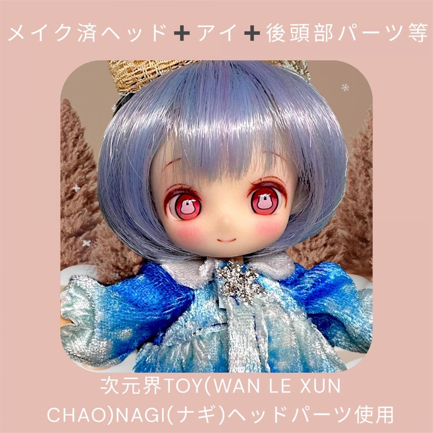 カスタムドール オープンマウス 1116 ＊icydoll＊