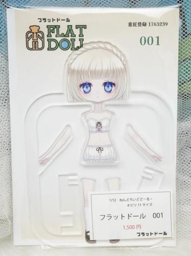 <img class='new_mark_img1' src='https://img.shop-pro.jp/img/new/icons5.gif' style='border:none;display:inline;margin:0px;padding:0px;width:auto;' />եåȥɡ001 եåȥɡ