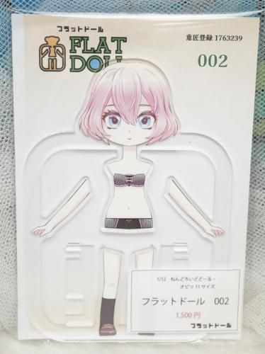 <img class='new_mark_img1' src='https://img.shop-pro.jp/img/new/icons5.gif' style='border:none;display:inline;margin:0px;padding:0px;width:auto;' />եåȥɡ002 եåȥɡ