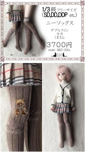 1/3̎-40~60cmå ֥饤 ⥫ ޤ L/R