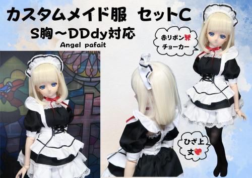<img class='new_mark_img1' src='https://img.shop-pro.jp/img/new/icons5.gif' style='border:none;display:inline;margin:0px;padding:0px;width:auto;' />DDDyۥᥤåC Angel pafait