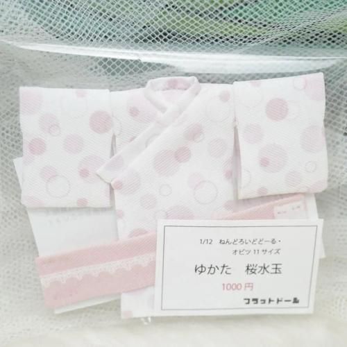 オビツ11サイズ　ドール用作務衣上下のオーダーページ　ねんどろいどどーる着用可 楽天市場】ねんどろいど 服の通販 オビツ11サイズ ドール用作務衣上下の