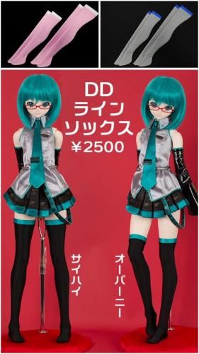 DD饤󥽥å HAPPY DOLLS PLUS