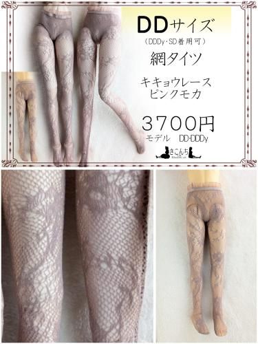 40~60cmMDDDDSDޡȥɡۥϥ ֥ĥ祦졼 ԥ󥯥⥫ L/R