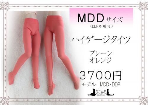 MDDDDPSD ϥ ץ졼  L/R