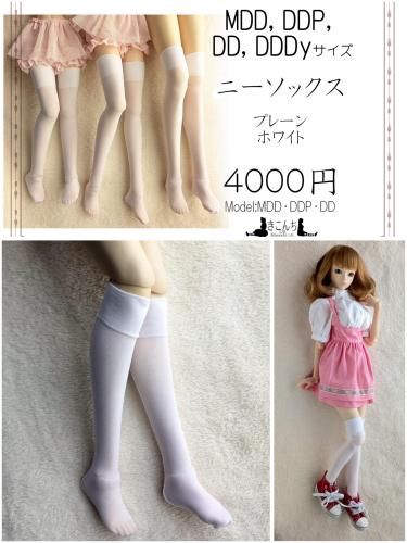 MDD - ブライス・プーリップ・ドール通販専門店るちゃどぉるネットショップ