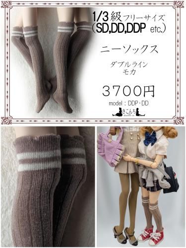 1/3̎-MDD~DDdy ˡå ֥饤⥫ L/R