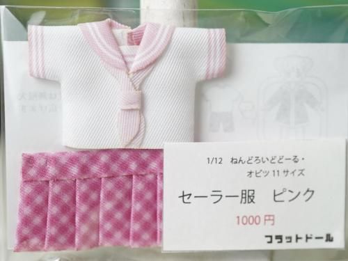 <img class='new_mark_img1' src='https://img.shop-pro.jp/img/new/icons5.gif' style='border:none;display:inline;margin:0px;padding:0px;width:auto;' />1/12 ͤɤɡ롦ӥ11  顼 ԥ եåȥɡ