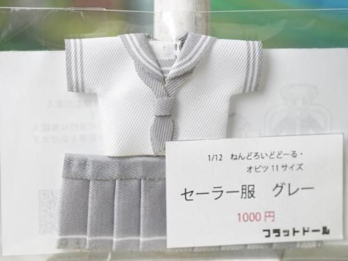 <img class='new_mark_img1' src='https://img.shop-pro.jp/img/new/icons5.gif' style='border:none;display:inline;margin:0px;padding:0px;width:auto;' />1/12 ͤɤɡ롦ӥ11  顼 졼 եåȥɡ
