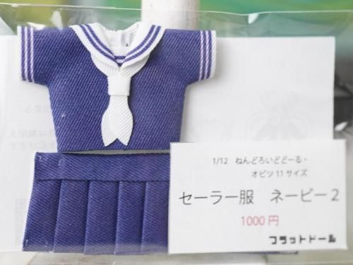 <img class='new_mark_img1' src='https://img.shop-pro.jp/img/new/icons5.gif' style='border:none;display:inline;margin:0px;padding:0px;width:auto;' />1/12 ͤɤɡ롦ӥ11  顼 ͥӡ2 եåȥɡ