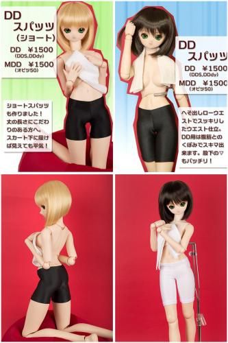 <img class='new_mark_img1' src='https://img.shop-pro.jp/img/new/icons5.gif' style='border:none;display:inline;margin:0px;padding:0px;width:auto;' />DDDyۥѥå HAPPY DOLLS PLUS