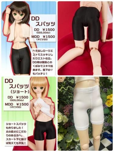 <img class='new_mark_img1' src='https://img.shop-pro.jp/img/new/icons5.gif' style='border:none;display:inline;margin:0px;padding:0px;width:auto;' />MDDۡѥåġHAPPY DOLLS PLUS