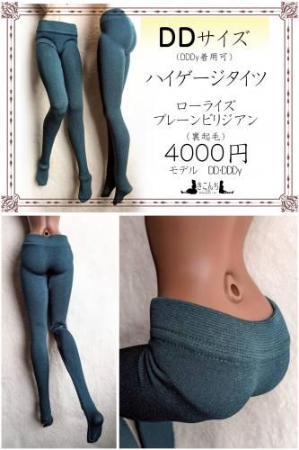 <img class='new_mark_img1' src='https://img.shop-pro.jp/img/new/icons5.gif' style='border:none;display:inline;margin:0px;padding:0px;width:auto;' />DDDDdyޡȥɡ ϥ 饤 ץ졼ӥꥸ L/R