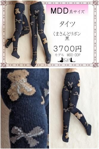 MDDDDPӥ50ġޤȥܥ  L/R