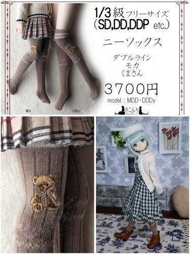 <img class='new_mark_img1' src='https://img.shop-pro.jp/img/new/icons5.gif' style='border:none;display:inline;margin:0px;padding:0px;width:auto;' />1/3̎-40~60cmå ֥饤 ⥫ ޤ L/R