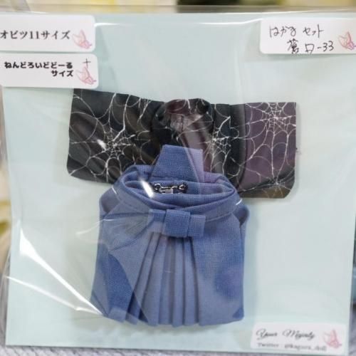 <img class='new_mark_img1' src='https://img.shop-pro.jp/img/new/icons5.gif' style='border:none;display:inline;margin:0px;padding:0px;width:auto;' />���ӥ�11&�ͤ�ɤ����ɤɡ����ĹĴ��  �Ϥ���set�� D-33 Your Majesty