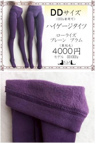 <img class='new_mark_img1' src='https://img.shop-pro.jp/img/new/icons5.gif' style='border:none;display:inline;margin:0px;padding:0px;width:auto;' />DD��DDdy�����ޡ��ȥɡ��� �ϥ������������� �����饤�� �ץ졼�� �ץ�� �������L/R