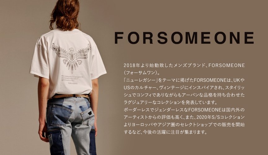 FORSOMEONE-フォーサムワン | 正規通販ARCDEUX